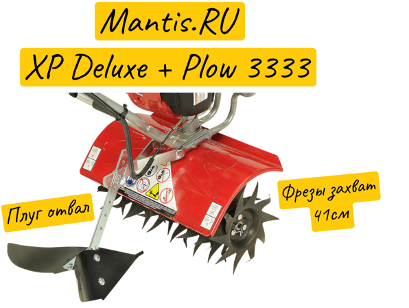   Mantis XP