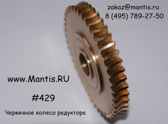GEAR_429_Mantis.jpg