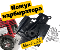 19631-Z0H-000 Кожух карбюратора GX25 изолятор
