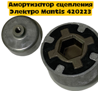 420223 корпус сцепления амортизатор электрического культиватора