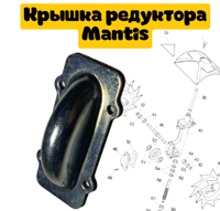 Крышка редуктора