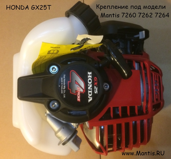 ��������� ��� ������ Honda 7260 7262 7264