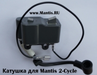 катушка зажигания OPPAMA для культиватора Мантис