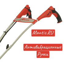 Ручки для культиватора Mantis 7920 7940